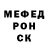 КЕТАМИН VHQ Humdic Kwan