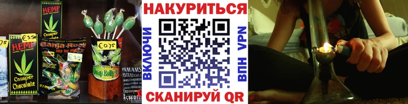 Печенье с ТГК марихуана  Нефтекамск 