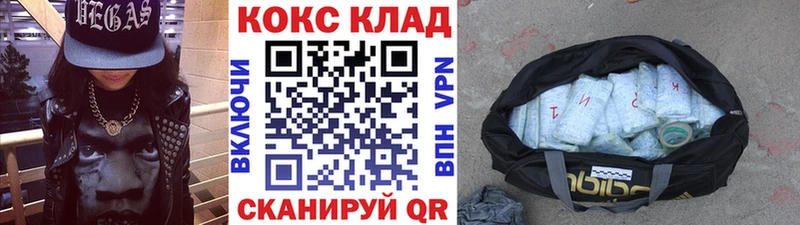 как найти закладки  Нефтекамск  Кокаин Columbia 