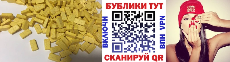 ЭКСТАЗИ бентли Нефтекамск