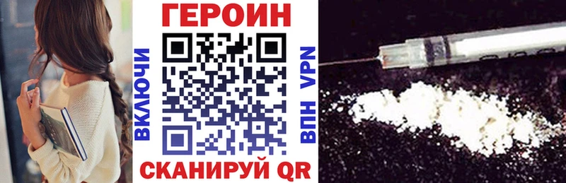 ГЕРОИН Афган  купить  сайты  Нефтекамск 
