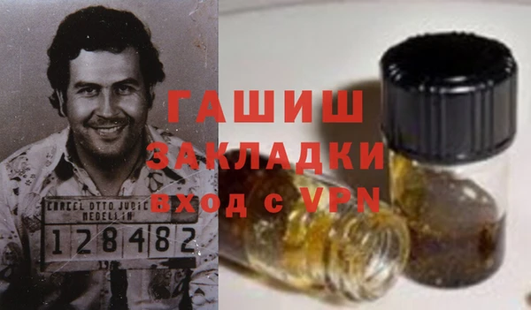 метамфетамин Елабуга