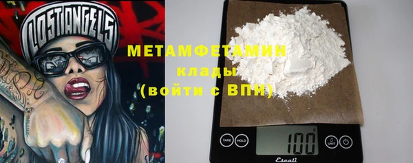 метамфетамин Елабуга