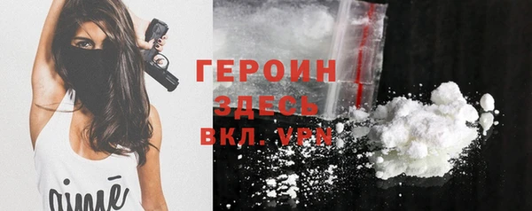 мефедрон мука Ельня