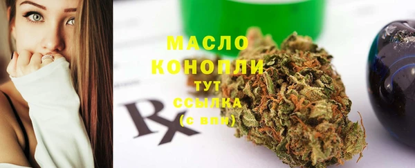 метамфетамин Елабуга