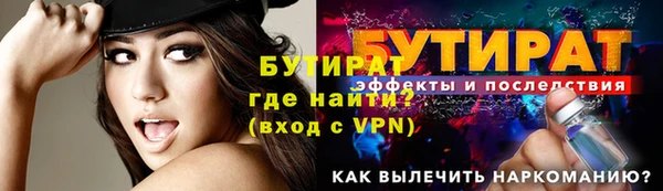 мефедрон мука Ельня