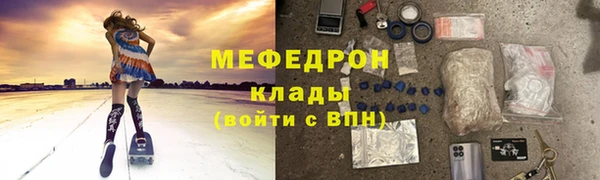 стафф Дмитров