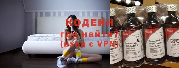 мефедрон мука Ельня
