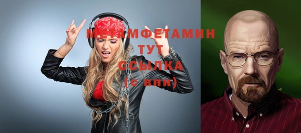 мефедрон мука Ельня