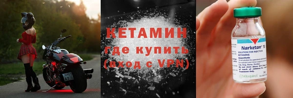 меф Елизово