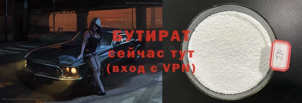метамфетамин Елабуга