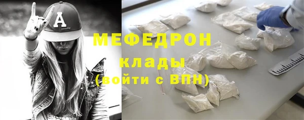 меф Елизово