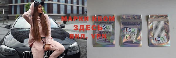 скорость mdpv Дмитровск