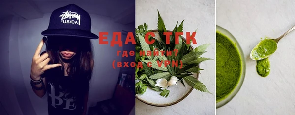 меф Елизово