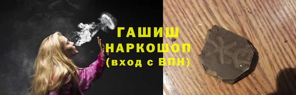 меф Елизово