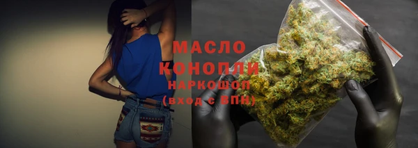 стафф Дмитров
