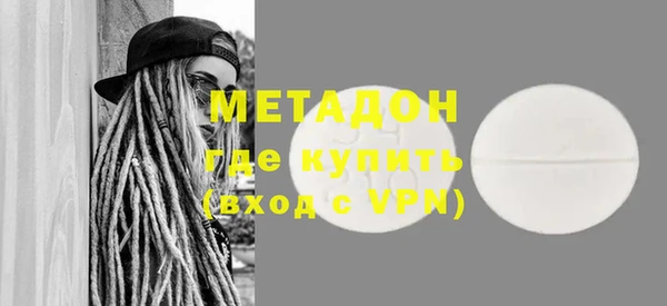 мефедрон мука Ельня