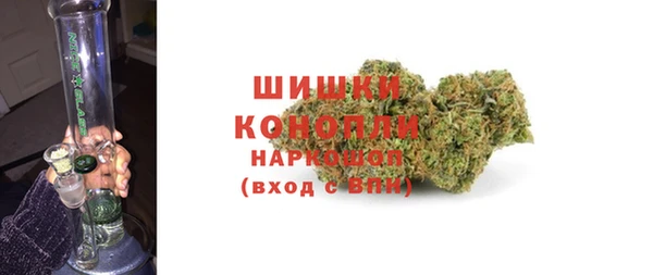 метамфетамин Елабуга