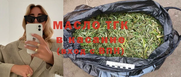 метамфетамин Елабуга