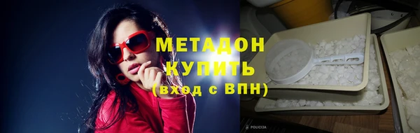 метамфетамин Елабуга