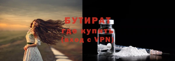 ALPHA PVP Дмитриев