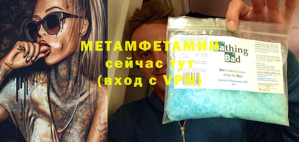 метамфетамин Елабуга