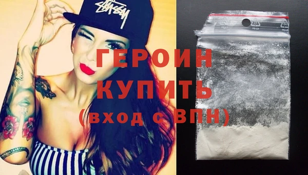 метамфетамин Елабуга
