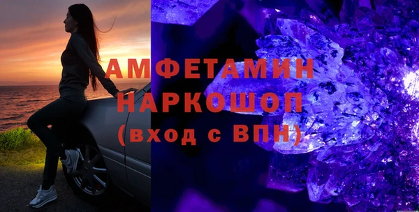 мефедрон мука Ельня