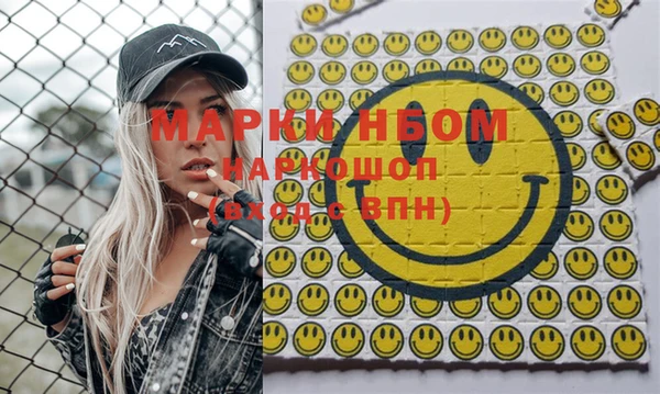 меф Елизово