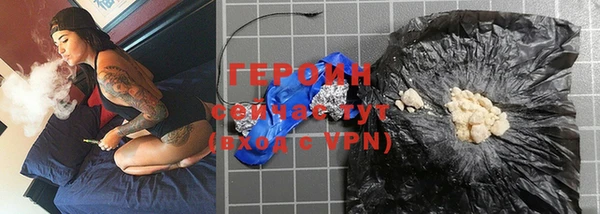 мефедрон мука Ельня