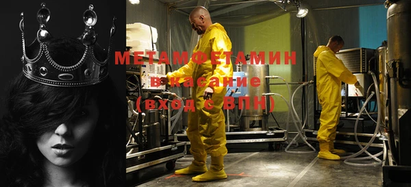 мефедрон мука Ельня