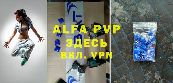ALPHA PVP Дмитриев