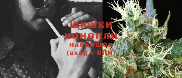 метамфетамин Елабуга
