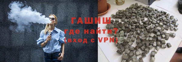 метамфетамин Елабуга