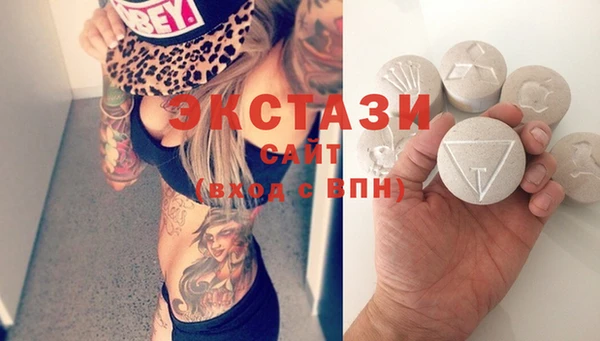мефедрон мука Ельня