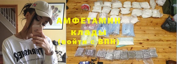 метамфетамин Елабуга