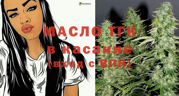 мефедрон мука Ельня