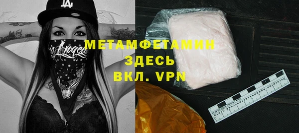 ALPHA PVP Дмитриев