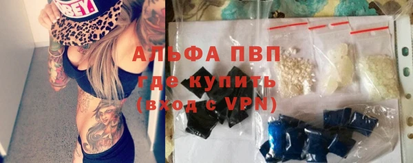 мефедрон мука Ельня