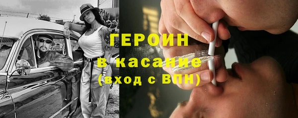 меф Елизово