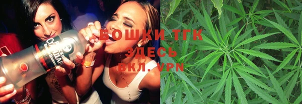 метамфетамин Елабуга
