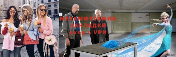 мефедрон мука Ельня