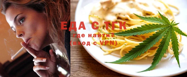 меф Елизово
