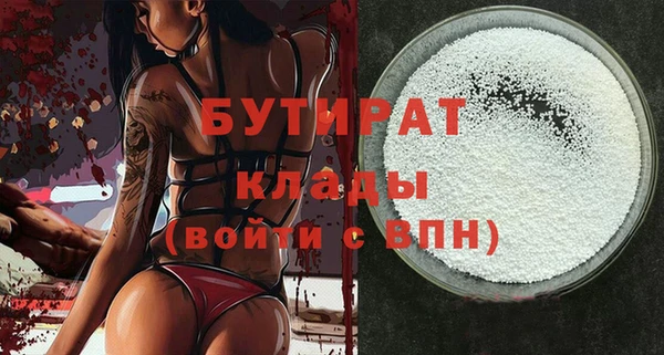 метамфетамин Елабуга