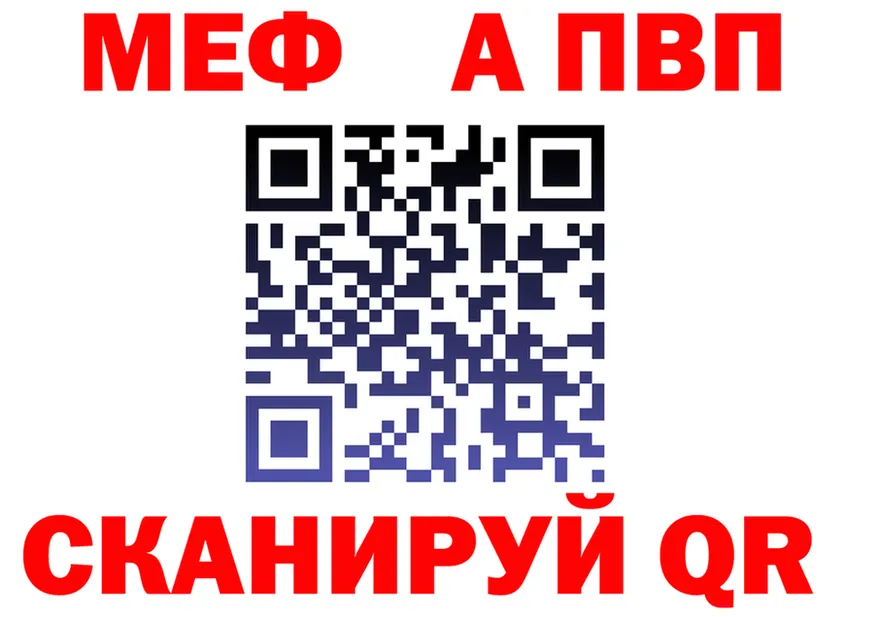 A-PVP Соль ТОР это мега Нефтекамск