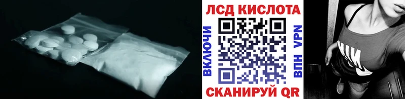 kraken ТОР  Нефтекамск  Лсд 25 экстази кислота 