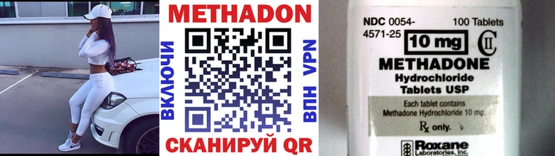 МЕТАДОН кристалл  Нефтекамск 