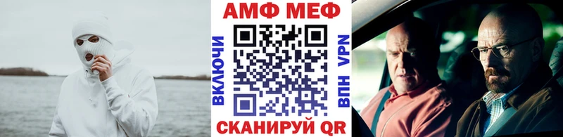 мега маркетплейс  Нефтекамск  Метамфетамин винт 