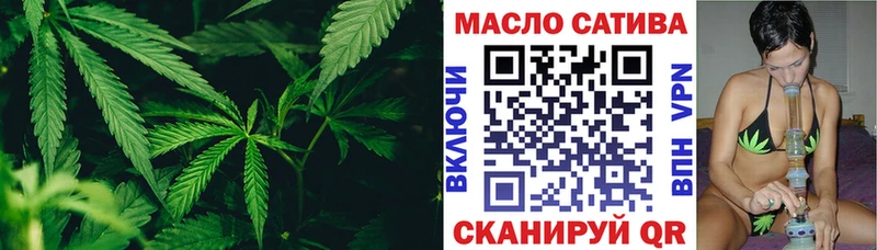 Дистиллят ТГК вейп с тгк Нефтекамск