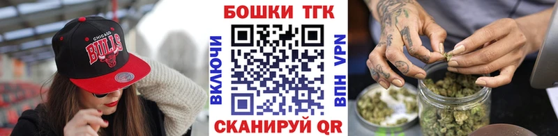 Бошки Шишки индика  Нефтекамск 